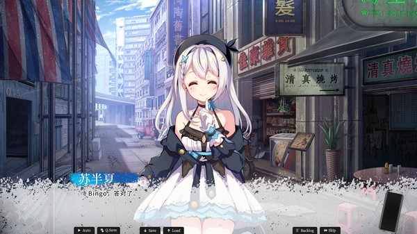 恋爱绮谭不存在的夏天免费版