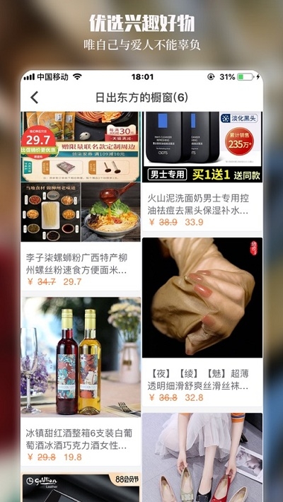 优摄互动官网版