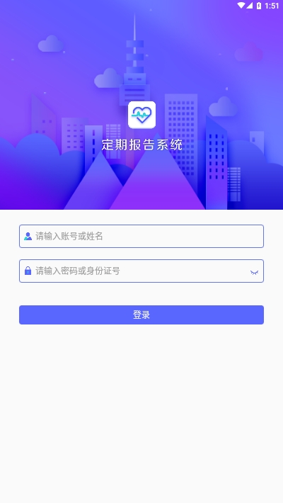 低保认证最新版