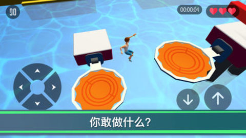 魅力挑战手机版
