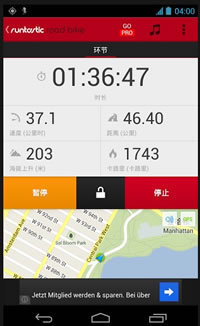 公路自行车Runtastic…