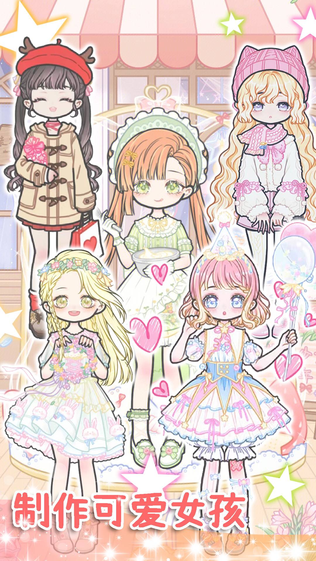 美美公主梦免费版