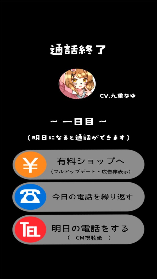 恋爱中的女朋友免费版