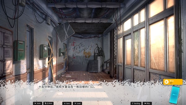 恋爱绮谭不存在的夏天最新版