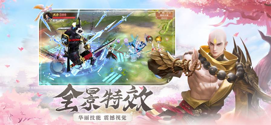 长月烬明手机版