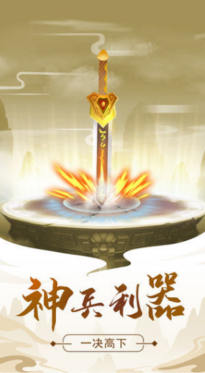 修仙模拟器完整版