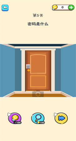 躺平推理官网版