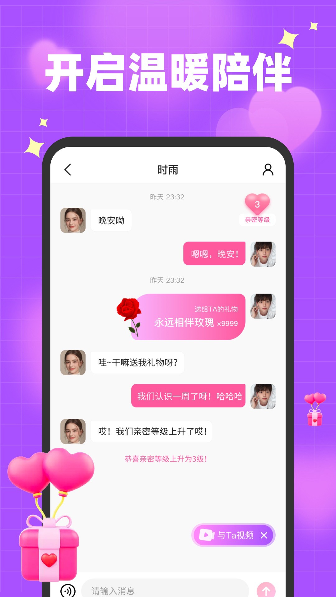 栀馨最新版