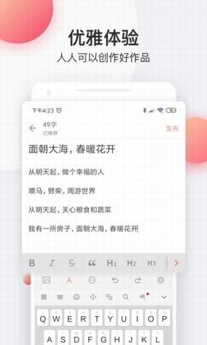 慕斯小说最新版