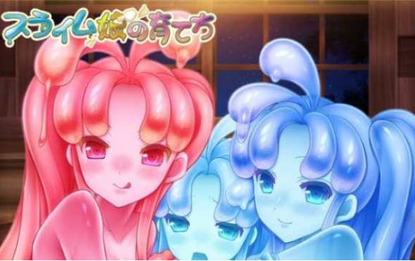 史莱姆娘的养成方法高画质版