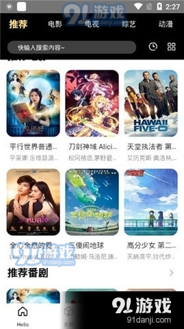 天马传媒免费版