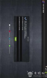 内存卡碎片整理免费版