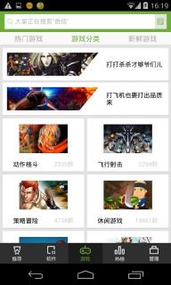 搜狗市场官网版