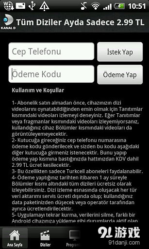 KanalD