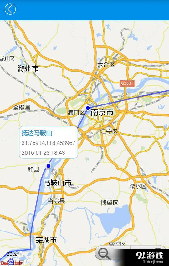 江海通免费版