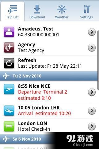 检查我的行程CheckMyTrip