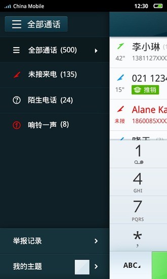 点心拨号华为双卡手机支持插件手机版