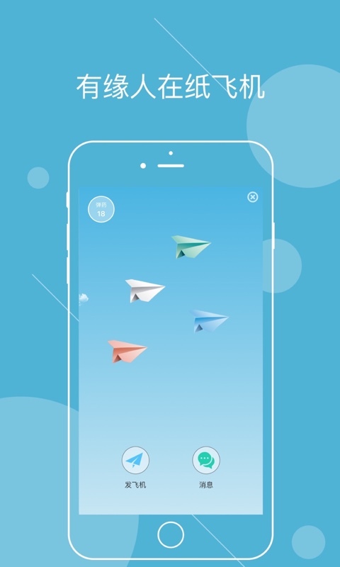 友情友趣最新版