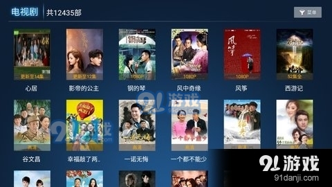 蚂蚁影院官网版