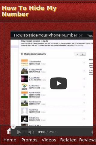 如何隐藏我的号码