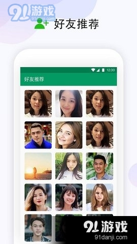 MiChat官网版