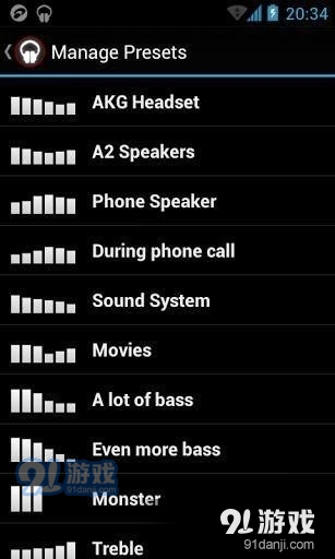 BassBoosterpro安卓版
