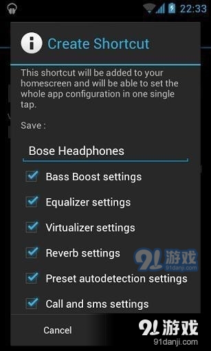 BassBoosterpro免费版