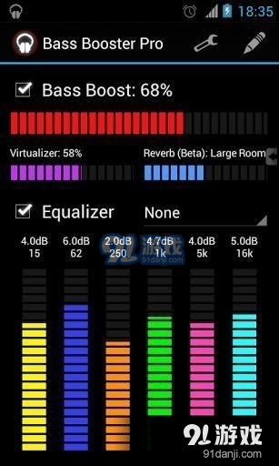 BassBoosterpro官网版
