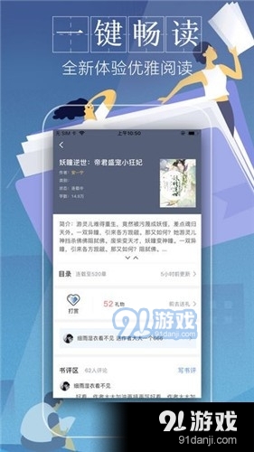 黛妃书屋免费版