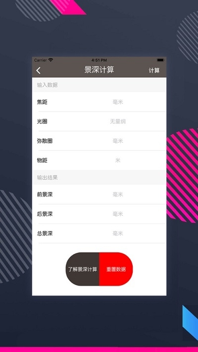 欧克免费版