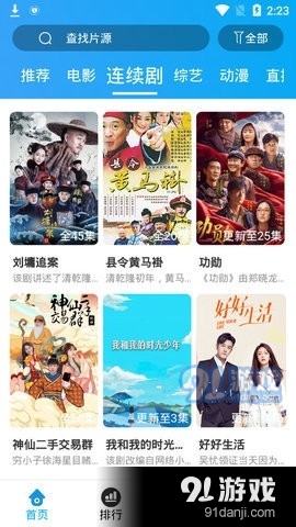 大头影视网
