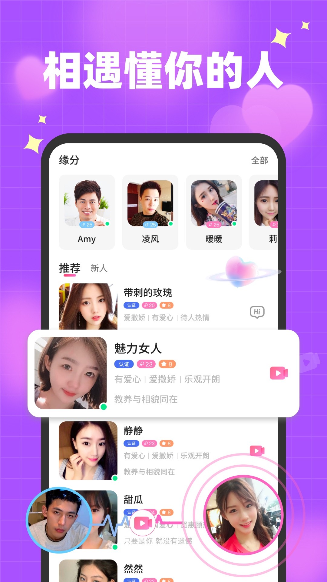 栀馨官网版