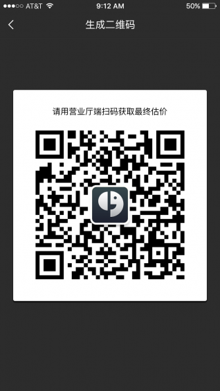 大象回收安卓版