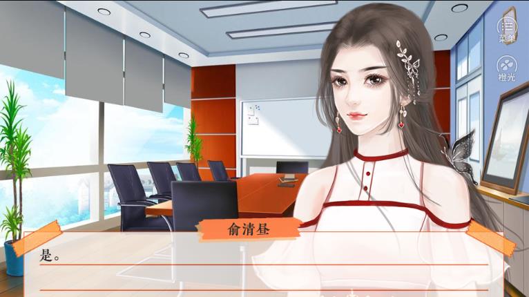 进击的千金手机版