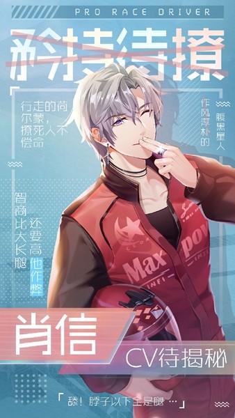 早安少女手机版