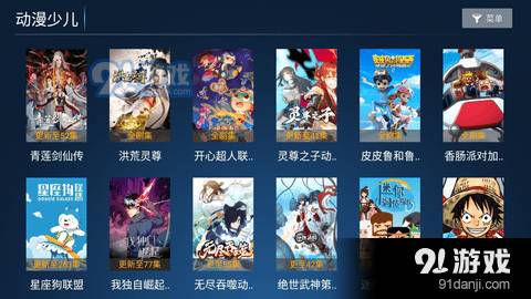 宝全影音最新版