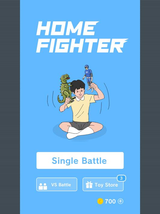 家用战斗机HomeFighter官网版