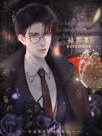 你是人间风华官网版