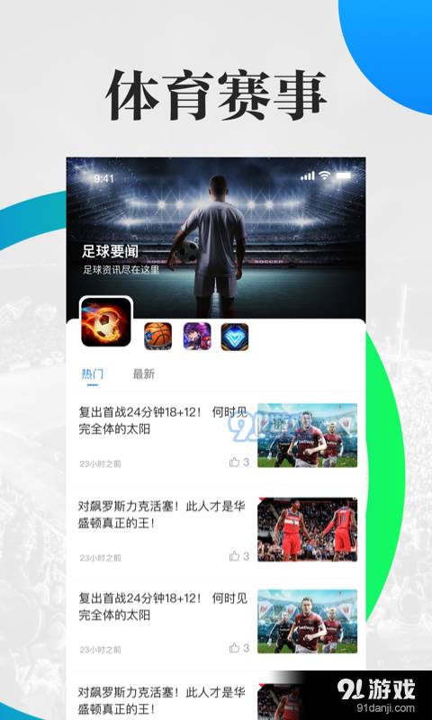 河豚直播在线观看安卓版