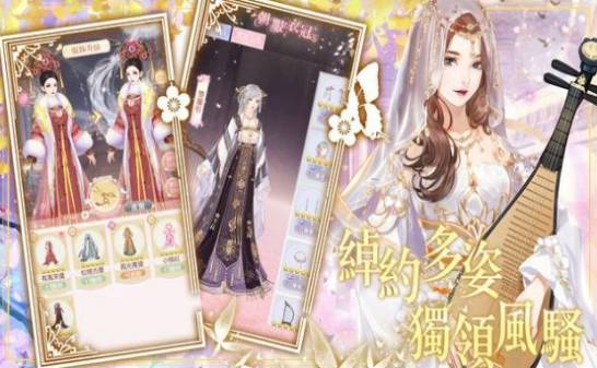 新恋恋清庭免费版