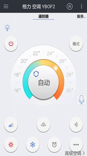 小米电视遥控免费版