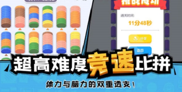全民解压馆官网版