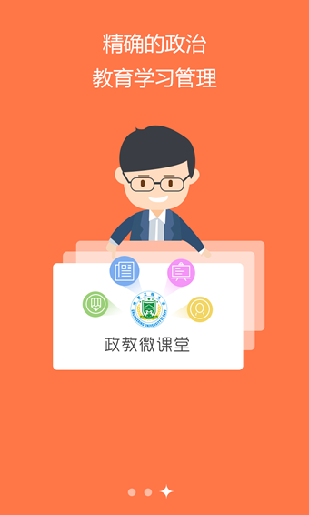 三秦先锋手机版