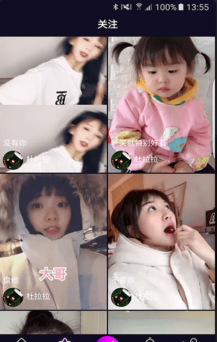 PT视频免费版