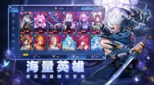 源初启示录免费版
