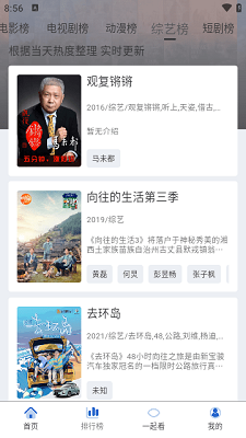 特猫影视官网版