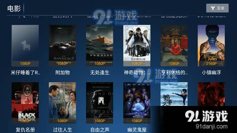 宝全影音官网版
