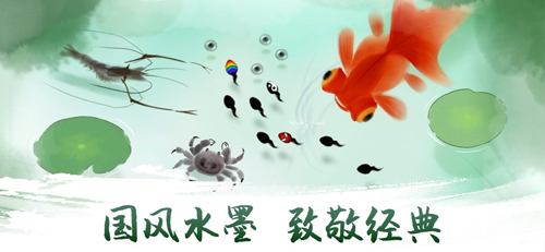 抖音墨虾探蝌最新版