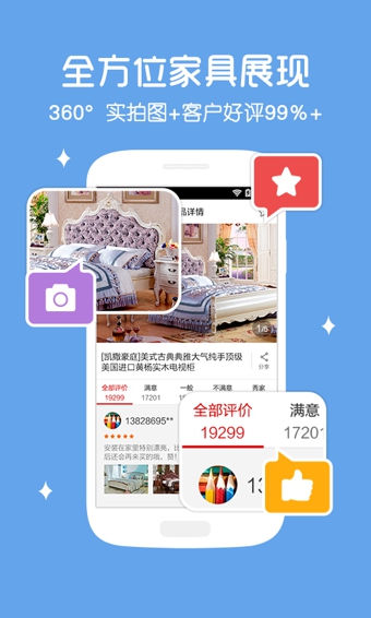 美乐乐免费版