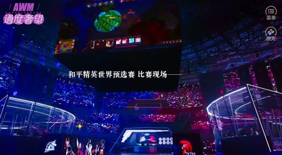 过度奢望安卓版